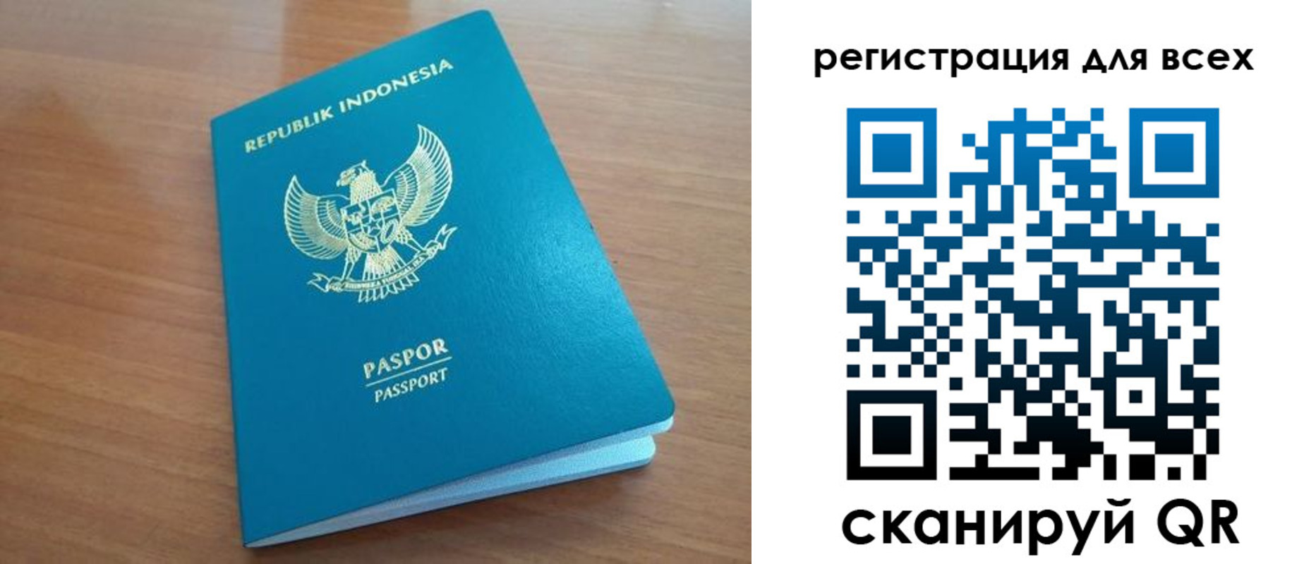прописка гарантия в Жердевке