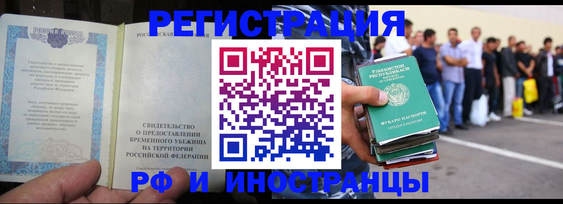 пропишу в квартире в Жердевке