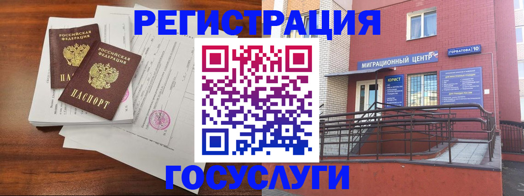 прописка для кредита в Жердевке