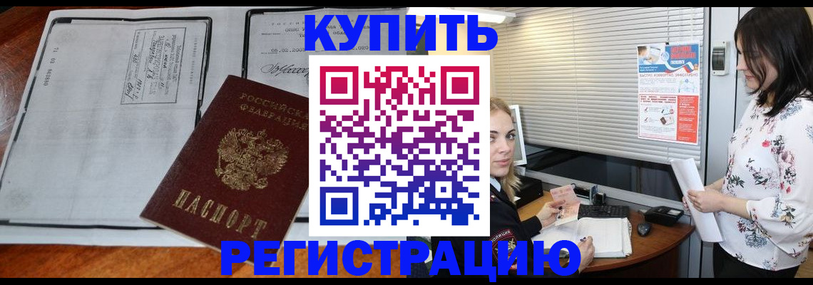 регистрация для школы в Жердевке
